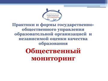 https://nra-russia.ru/pic/projects/2019/08/05/01/proj_2019-08-05_01.jpg